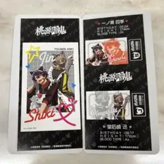 桃源暗鬼 きゃらくたぶるステッカーズ vol.2 一ノ瀬四季　皇后崎 迅