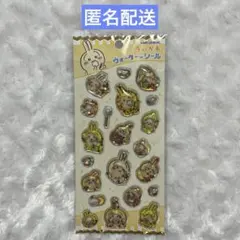 ちいかわ　ウォーターシール　ウォーターinシール　うさぎ