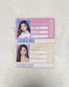 TWICE IDカード トレカ ツウィ