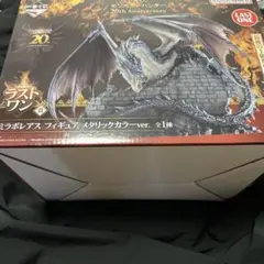 モンスターハンター 20周年 1番くじ　ラストワン賞