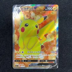 ポケモンカード　ピカチュウV SI スタートデッキ100 415/414
