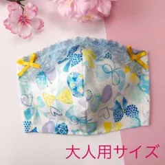 レディースインナーマスク 水色レース