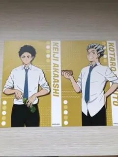 ハイキュー!! ポストカード 木兎光太郎・赤葦京治