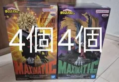 僕のヒーローアカデミア MAXIMATIC 8個セット
