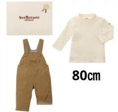ミキハウス　Hot Biscuits オーバーオール　コーデュロイ　茶色　80㎝
