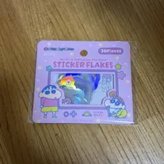 クレヨンしんちゃん フレークシール