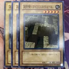 2026年最新】デュエルセット ラビュリンスの人気アイテム - メルカリ