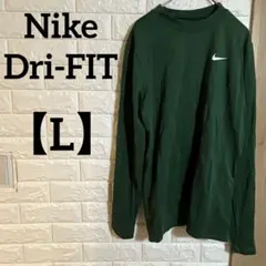 Nike Dri-FIT 【L】グリーン 長袖Tシャツ