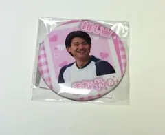 西川愛也 記念グッズ