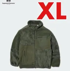 XL Engineered Garmentsコンビネーションフリースジャケット