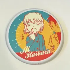 名探偵コナン　灰原哀　缶バッジ　ふるさと館　北栄町　百貨店　コナンランド　原画