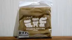 本日限定価格！未開封未使用 非売品 デリ丸ブランケット くすみブルー 