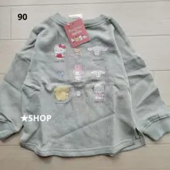 フタフタ サンリオ キャラクター集合 トレーナー スウェット 90