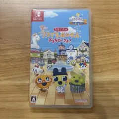 たまごっち プチプチおみせっち おまちど〜さま！ Switchソフト
