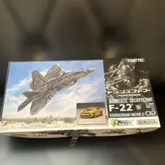 2026年最新】技mix f22の人気アイテム - メルカリ