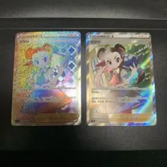 ツツジSR HR セット　ポケモンカードのサムネイル