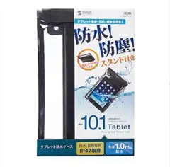 SANWA SUPPLY タブレット防水ケース PDA-TABWPST10BKのサムネイル