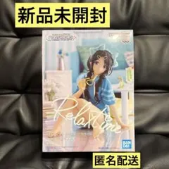アイドルマスター シャイニーカラーズ 三峰結華 Relax time フィギュア
