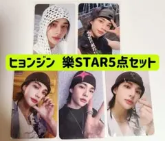 ヒョンジン 樂STAR 4枚セット JYP カカオ サウェ アラジン MMT