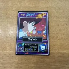 明治　ゲットカード　ポケモン　スイート