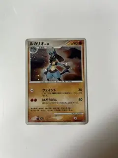 ポケモンカード ルカリオ LV.30 渦巻きホロ はどう フェイント はどう