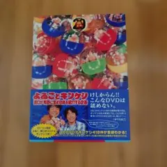 ♡美品 探偵学園Q DVD 6枚セット スペシャルドラマ 山田涼介♡ - メルカリ
