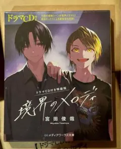 mmikii**様 リクエスト 2点 まとめ商品