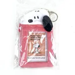 スヌーピー　ふわふわ　インスタントフォトキーホルダー　トレカケース