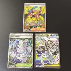 ポケカ MEGAドリームex カナリィ、ジャミングタワー、メガユキメノコex