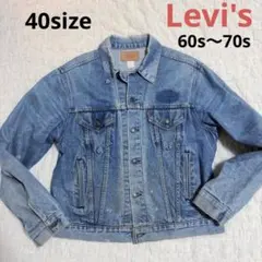 Item thumbnail for item bb8f4b85-aac5-4b90-89bf-ed6b393cd177