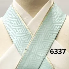 ♡(6337) 伊達襟(重ね襟)＊薄水色×金