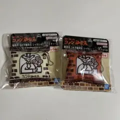 コメダ珈琲 シャカシャカ豆菓子チャーム