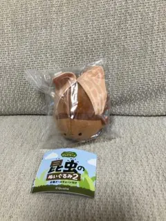 ぴょんこ様 リクエスト 3点 まとめ商品