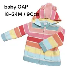 baby GAP くま耳 カーディガン 90 マルチカラー ストライプ 綿100