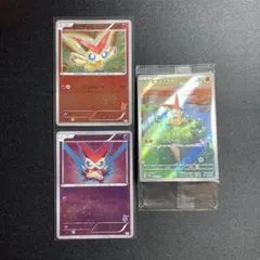ビクティニ 3枚セット 271 009 001