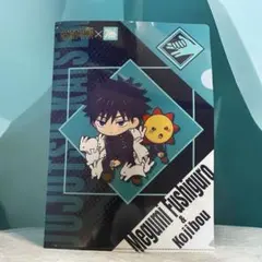 【コジマ限定コラボ】呪術廻戦 クリアファイル、ホログラム、3点セット