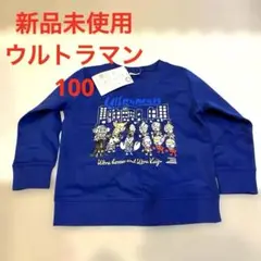 ウルトラマン 長袖カットソー 100サイズ