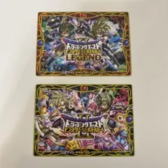 2026年最新】モンスターバトルロード カードの人気アイテム - メルカリ