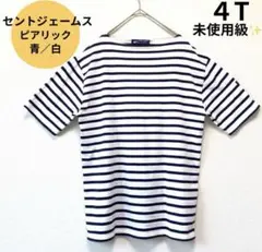 セントジェームス　ピアリック　青白　ボーダーTシャツ　M フランス製
