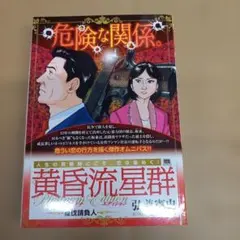 Item thumbnail for item 80052db8-e8cf-486b-b26c-e8033b52efab