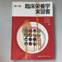 Item thumbnail for item 95fa7060-fd27-44c9-b881-7efd91c6bd5d