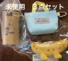 未使用　わんちゃん3点セット(おもちゃ，お散歩グッズ)