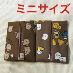 ポケットティッシュケース　ミニサイズ　T75 はにわとこふん　こだいのかみがみ