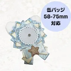 Item thumbnail for item 88453cc7-ef96-4ca9-b60e-a8cdd1e5c022