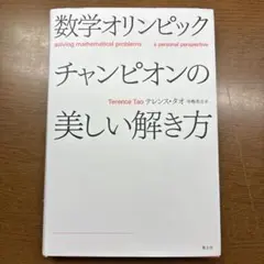 hiro様 リクエスト 2点 まとめ商品