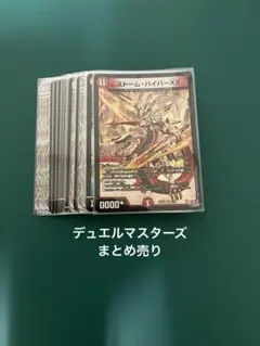 2025年最新】切札勝舞スリーブの人気アイテム - メルカリ