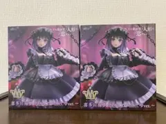 その着せ替え人形は恋をする 喜多川海夢 フィギュア 2体セット