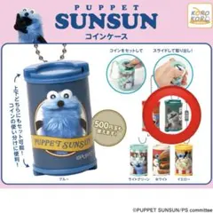 パペットスンスン　コインケース グリーン　ゾンゾン