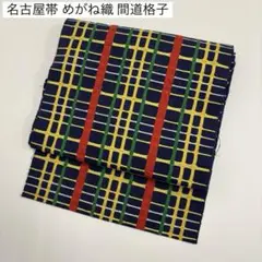 2025年最新】めがね織の人気アイテム - メルカリ