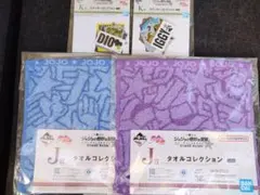 一番くじ ジョジョの奇妙な冒険 J賞 タオルコレクション K賞 ステッカーセット